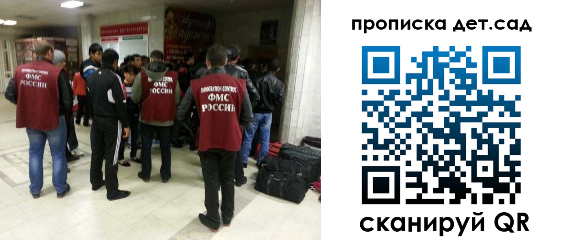 найти адрес прописки в Барнауле