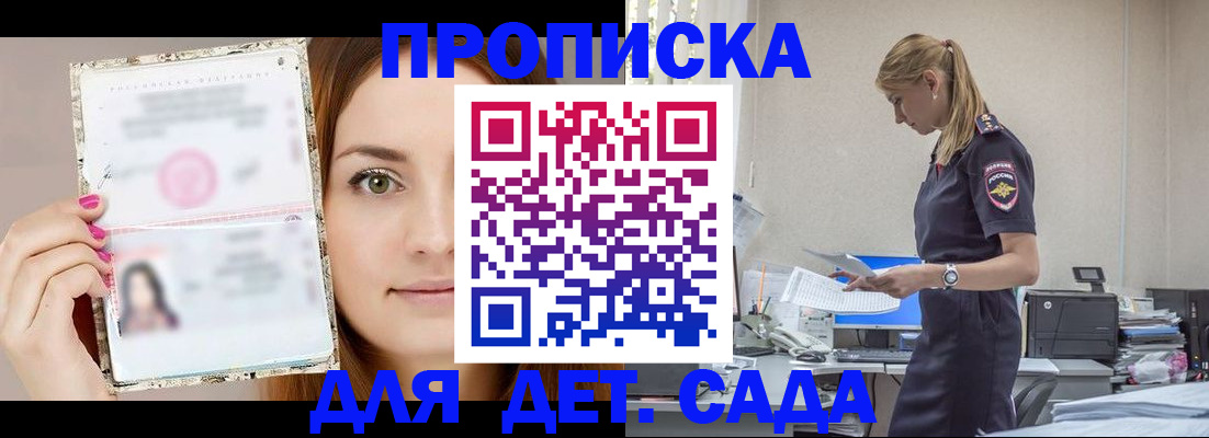 форма 3 в Барнауле